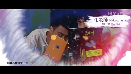 Capture Lover 01 Locked by the CEO in his office _ BL Series _ 冰糖陷阱 _ ENG SUB