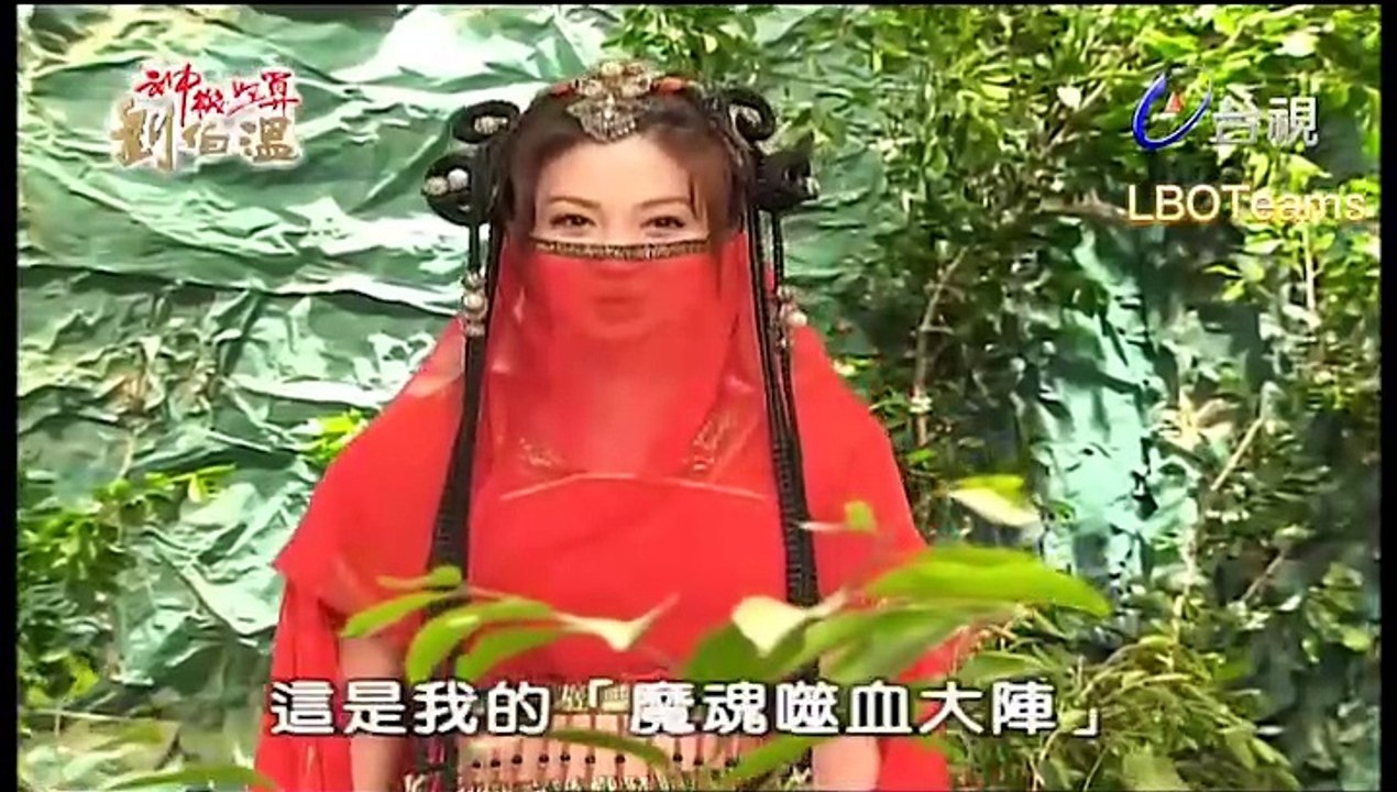 Hoàng thành long hổ đấu - Ma hồn phệ huyết đại trận