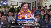 부산, 민주당 참패…부산 북갑 전재수 1석 확보