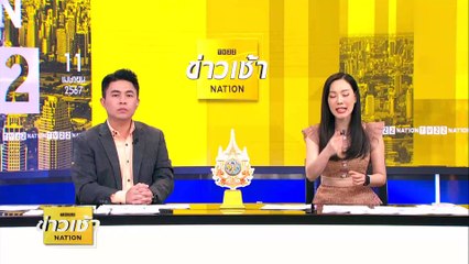 จับคาเตียง! อดีตนักการเมืองหญิง แอบแซ่บพระหนุ่ม | ข่าวเช้าเนชั่น | 11 เม.ย. 67 | PART 2