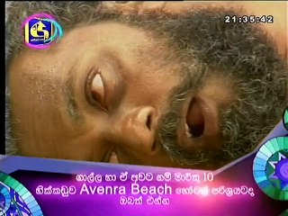 Akala Sandhya Episode 08 (Swarnavahini) – Watch Now