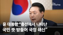 [단독] 용산 비서실장 김한길·이동관 거론…중폭개각도 검토