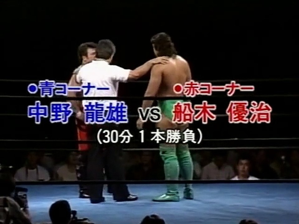 UWF Masakatsu Funaki Vs. Tatsuo Nakano