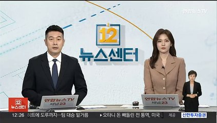 LH, 올해 3만7천 가구 주택매입 추진