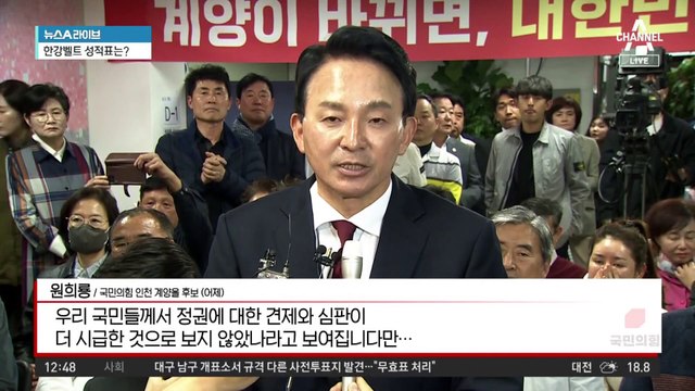 인천 계양을 ‘명룡대전’ 승자는 이재명