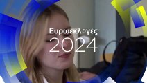 Ευρωεκλογές 2024: Η κλιματική κρίση απασχολεί περισσότερο τη νέα γενιά