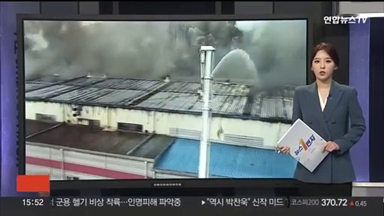 파주 금고 제조 공장 불…4시간 만에 진화