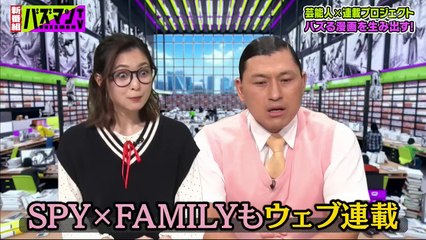 バラエティー動画 Miomio Miomio.guru - お願い！ランキング 動画　2024年4月10日