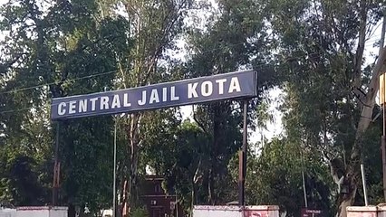कोटा सेंट्रल जेल में सजा काट रहे विचारधीन बंदी की मौत