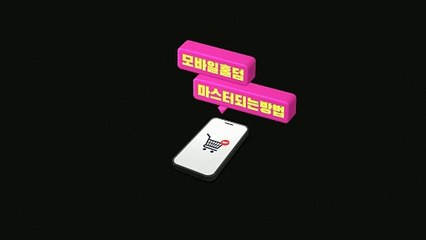 모바일홀덤 배우기(초보자편)