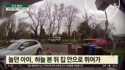 가정집에 크레인 ‘쿵’…생명 구한 ‘기적의 소녀’