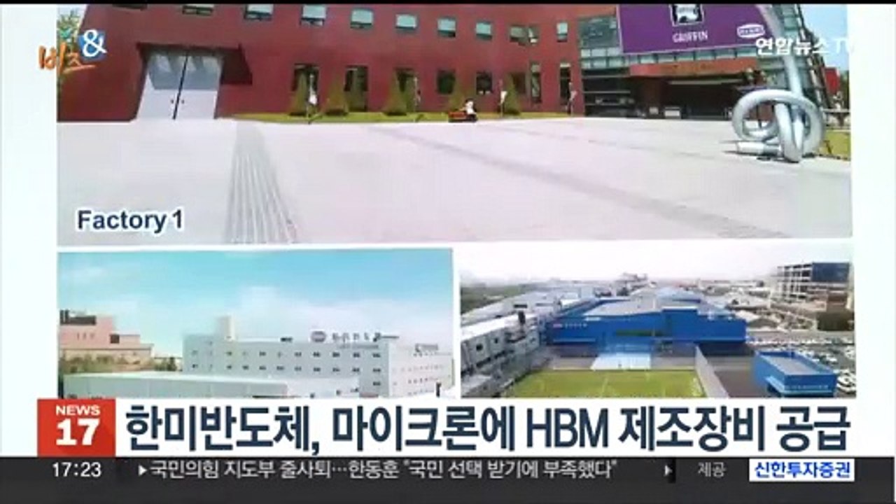[비즈&] 현대모비스, 세계전기차 학술대회…'크랩주행차' 첫선 外