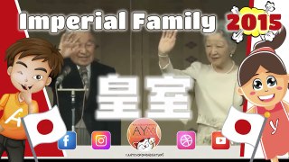 Visita al palazzo Imperiale 皇室：一般参賀に両陛下 佳子様が初めて参加＜第一回 To Imperial Palace for the New Year Greeting
