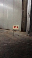 Bothbest Strand Woven Bamboo Flooring Manufacturing Process