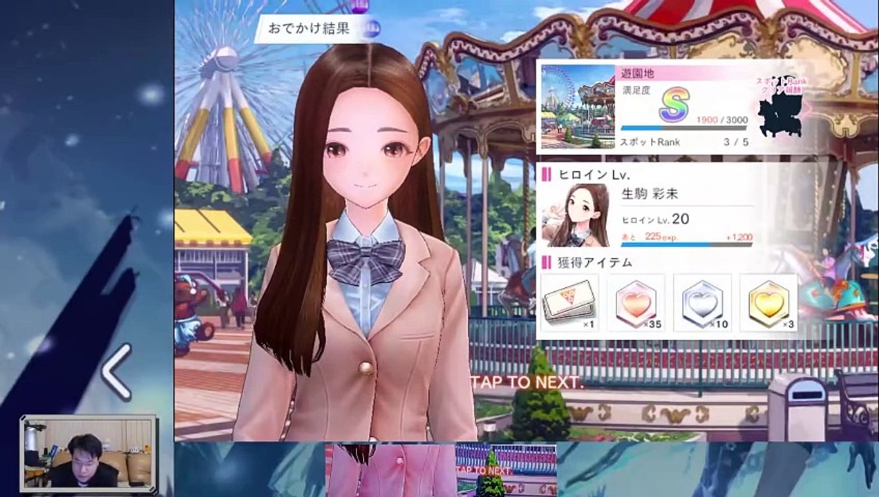 (Android) Blue Reflection Sun - 95 - Ayami Dates #2 w/dodgy translation