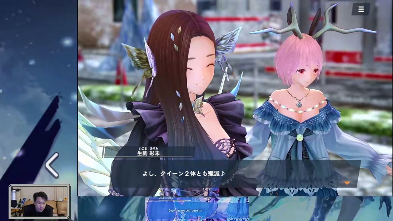 (Android) Blue Reflection Sun - 94 - Story Mode w/dodgy translation