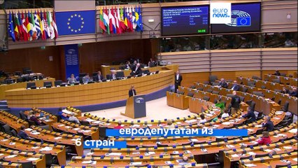 ЕС ищет способы остановить российское вмешательство