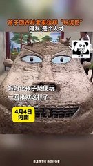 孩子回農村老家玩泥巴，給爸爸車重新美容了！Kids playing the mud, repainting Daddy's car! #reels