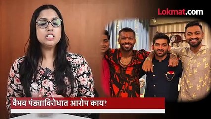 भावाला अटक, हार्दिक पंड्याला मोठा धक्का