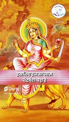 नवरात्रि के तीसरे दिन ऐसे करें Maa Chandraghanta की पूजा, पूरी होंगी सभी मनोकामना। Chaitra Navratri