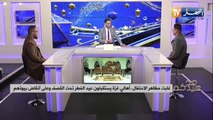 غابت مظاهر الاحتفال.. أهالي غزة يستقبلون عيد الفطر تحت القصف وعلى أنقاض بيوتهم