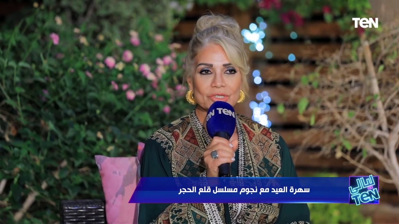 "مسلسل قلع الحجر يعبر عن حق المرأة والرجل" .. الفنانة سوسن بدر تتحدث عن كواليس المسلسل