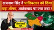 Rajnath Singh ने Pakistan को दिया कैसा ऑफर, बोल दी कैसी बड़ी बात| Lok Sabha Election |वनइंडिया हिंदी