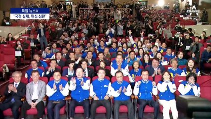 이재명 “국민의 승리…민생 문제 해결에 앞장”