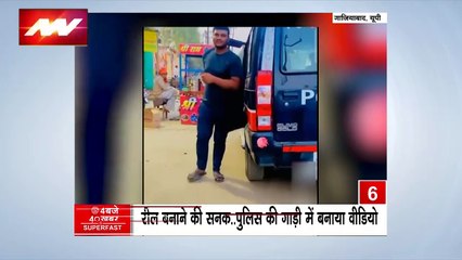 4 Baje 40 Khabar : देखें देश और दुनिया सभी बड़ी खबरें 4 Baje 40 Khabar में