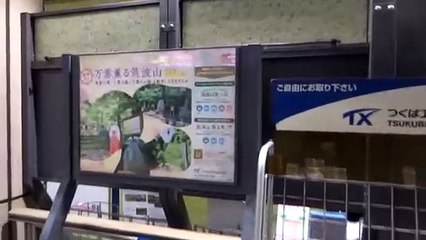 2024年３月８日⑦ TX新御徒町駅改札内