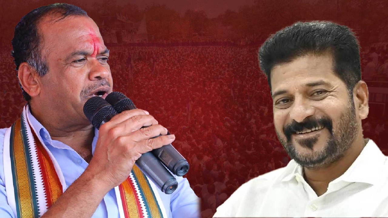 Telangana CM గా రేవంత్ రెడ్డి పదవి కాలం పై Koma...