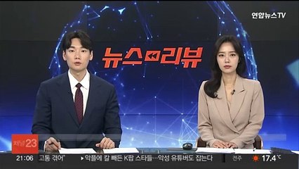 Descargar video: 법원, 김택우 의협 간부 면허정지 집행정지 신청 기각