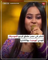 فيديو شبيه مبارك الهندي يثير الجدل