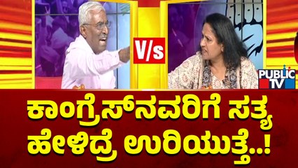 JDS Spokesperson Devaraj: ಸತ್ಯ ಹೇಳಿದ್ರೆ ಕಾಂಗ್ರೆಸ್‌‌ನವರಿಗೆ ಉರಿಯುತ್ತೆ..! | Tejaswini Gowda | Public TV
