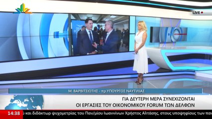 Ο Πρώην Υπουργός Ναυτιλίας, Μ. Βαρβιτσιώτης και ο Βουλευτής ΣΥΡΙΖΑ-ΠΣ, Σ. Κεδίκογλού στο STAR