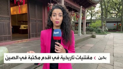 مكتبة عمرها 5 قرون في الصين.. كنوز لم تمس منذ حظر القراءة في عهد أسرة تانغ الملكية