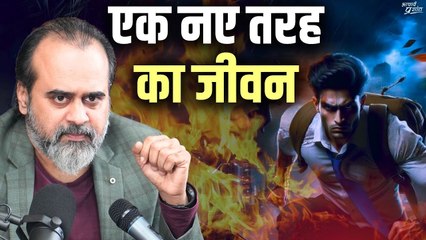 एक नए तरह का जीवन चाहिए! || आचार्य प्रशांत, युवाओं के संग (2014)