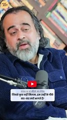 बार-बार मात खाते हो? || आचार्य प्रशांत