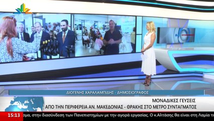 Ο Δημοσιογράφος, Διογένης Χαραλαμπίδης στο STAR