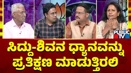 Tejaswini Gowda: ಸಿದ್ದು ಮತ್ತು ಶಿವನ ಧ್ಯಾನವನ್ನು ಪ್ರತಿಕ್ಷಣ ಮಾಡುತ್ತಿರಲಿ | Mohan Vishwa | Devaraj