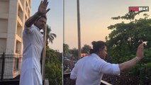 Shah Rukh Khan Eid 2024: हजारों Fans को SRK ने दी Eid की मुबारकबाद, भीड़ देख उड़े होश! FilmiBeat