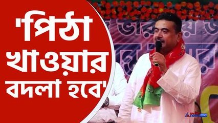 জলপাইগুড়িতে সন্দেশখালি নিয়ে তোপ শুভেন্দুর