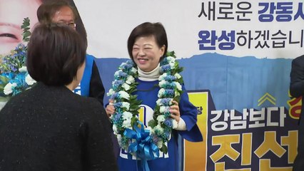 '22대 총선' 범야권 192석 압승...與 108석 '참패' / YTN
