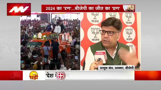 Foraign Political Parties : BJP ने दुनिया के 25 पार्टियों को भारत आकर चुनाव प्रचार देखने का न्योता भेजा