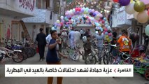 مبادرة للأطفال في عيد الفطر بحي شعبي بالقاهرة تشعل مواقع التواصل