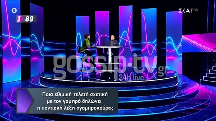 Ο Μονομάχος: Εξοντώνει 84 αντιπάλους και σπάει το ρεκόρ - Αποκλειστικό απόσπασμα
