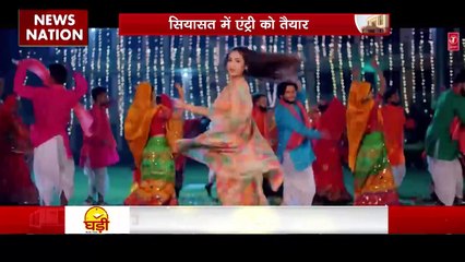 Rashtramev Jayate : भोजपुरी एक्टर पवन सिंह Bihar के काराकाट से लड़ेंगे चुनाव