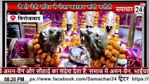 Firozabad: वैष्णो देवी मंदिर में नेजा चढ़कर मांगी मनौती