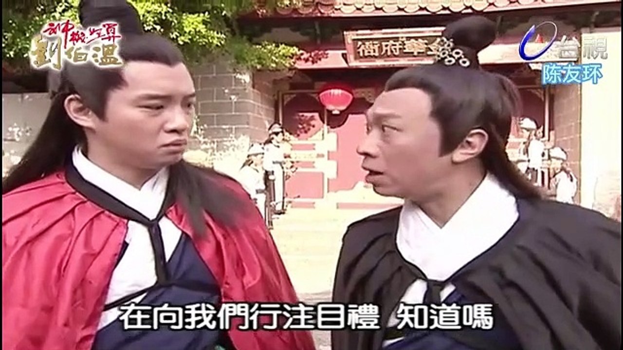 Thất tuyệt trận tập 26
