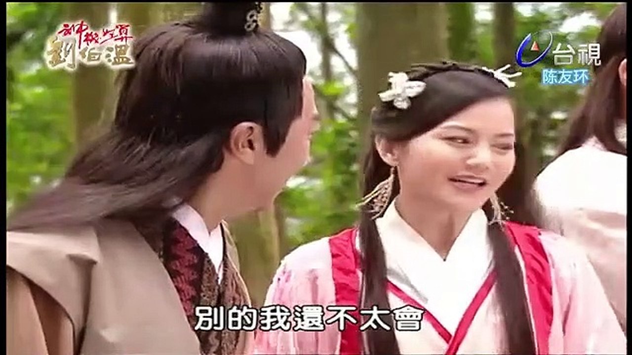 Thất tuyệt trận tập 30
